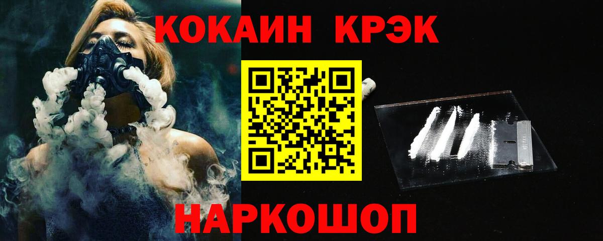 Cocaine Columbia  COCAIN 97%  Артёмовский  Вход с VPN 
