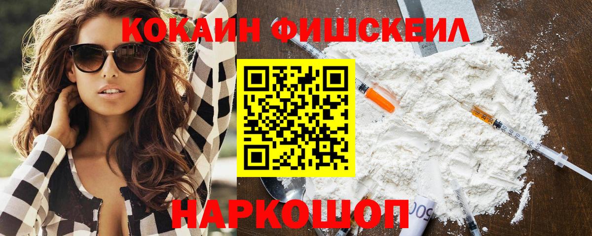COCAIN 99% Артёмовский