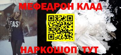 стаф Ангарск