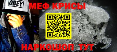 стаф Ангарск