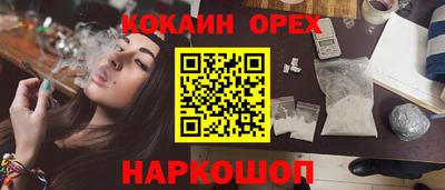 PSILOCYBIN Ярославль