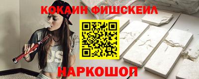 круглые Анжеро-Судженск