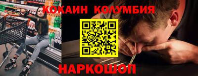 мефедрон VHQ Ярцево