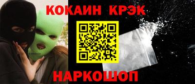 apvp Янаул