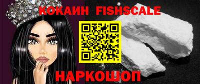 мефедрон VHQ Ярцево