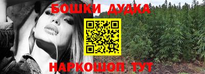 дмт Анапа