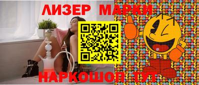 PSILOCYBIN Ярославль
