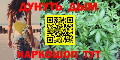 стаф Ангарск