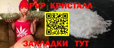 мефедрон VHQ Ярцево