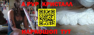 PSILOCYBIN Ярославль