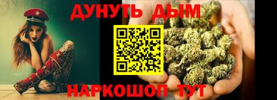 стаф Ангарск