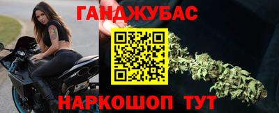 круглые Анжеро-Судженск