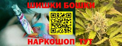 PSILOCYBIN Ярославль