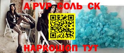 круглые Анжеро-Судженск
