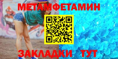 дмт Анапа