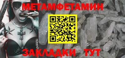 apvp Янаул