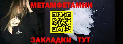 мефедрон VHQ Ярцево