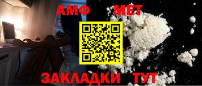 мефедрон VHQ Ярцево