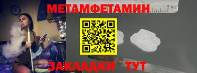 круглые Анжеро-Судженск