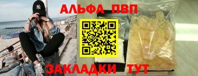 PSILOCYBIN Ярославль