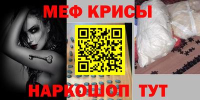 мефедрон VHQ Ярцево