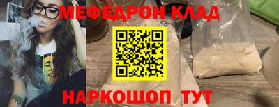 PSILOCYBIN Ярославль