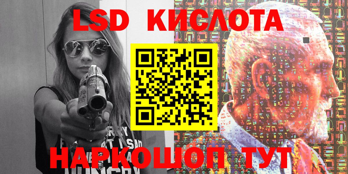 Марки NBOMe 1,8мг Артёмовский